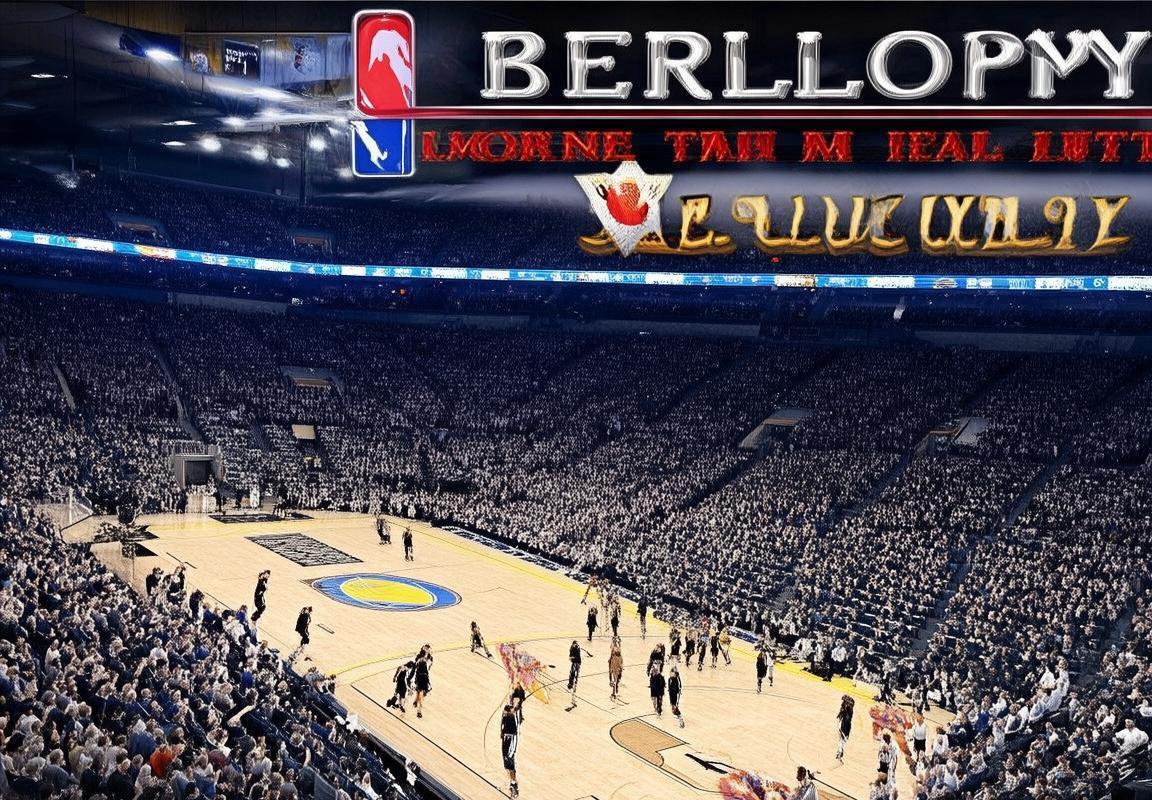 2021赛季NBA经典对决：篮网勇士巅峰之战回顾