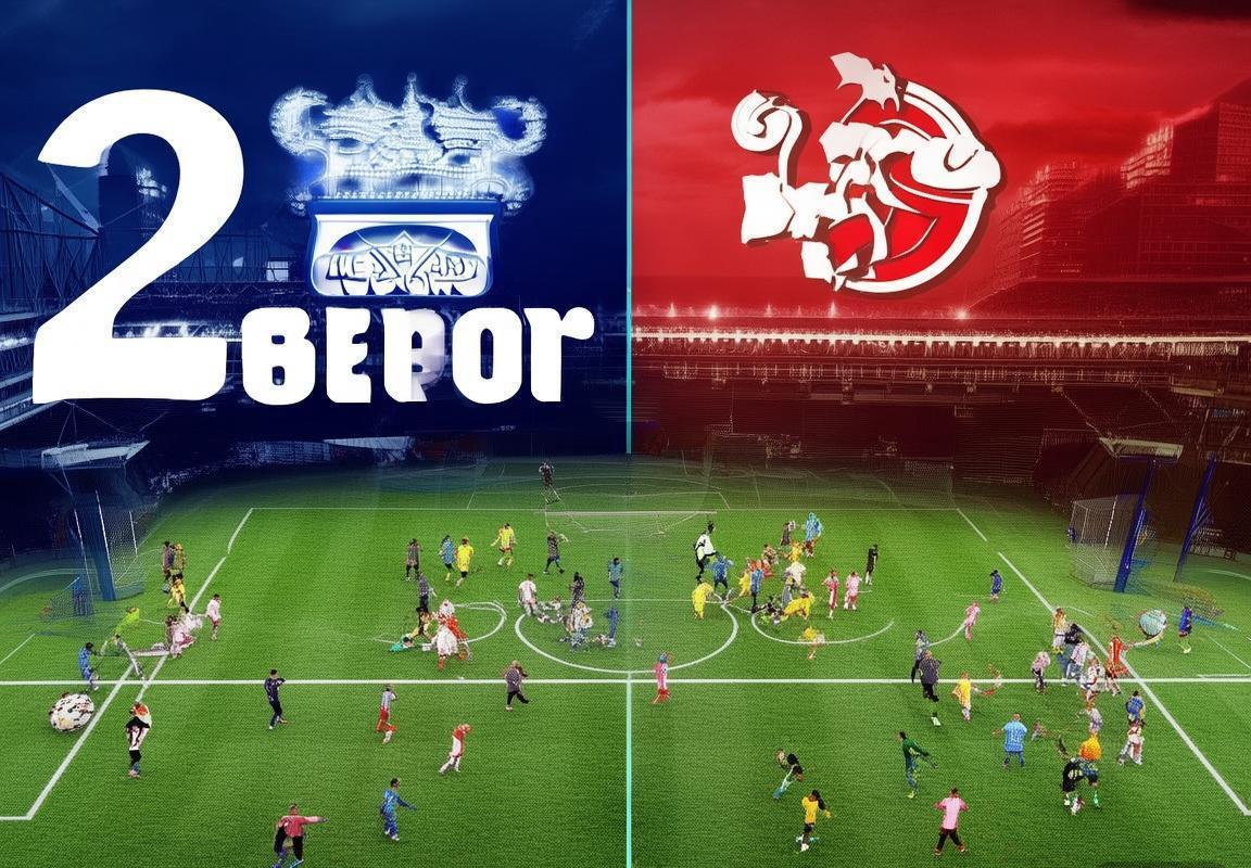 2019年埃弗顿对利物浦英超德比：历史交锋与战术对决分析